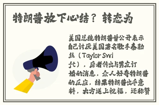 和老板在办公室BD