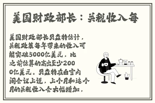 体检裙子被撩起