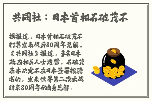国产吃瓜69