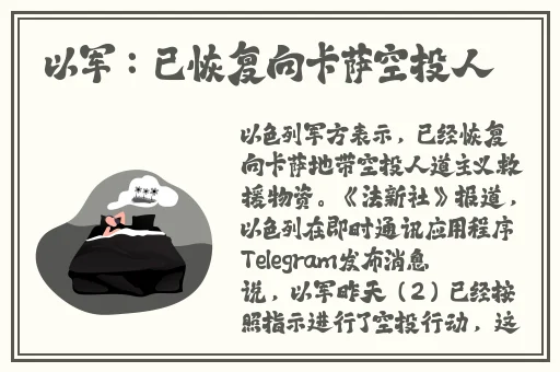 锕锕锕锕锕锕锕锕好疼好痛